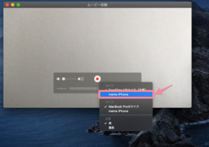 quicktime player for mac catalina